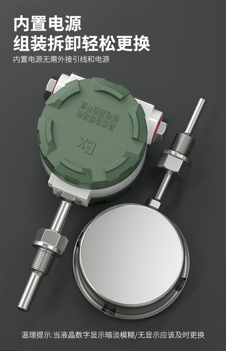 就地溫度顯示儀1_http://m.fangxinge.com.cn_溫度儀表_第8張