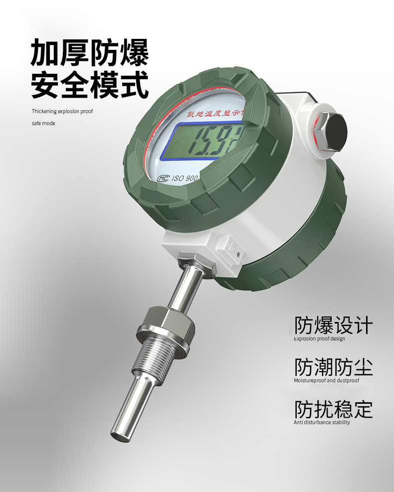 就地溫度顯示儀1_http://m.fangxinge.com.cn_溫度儀表_第13張