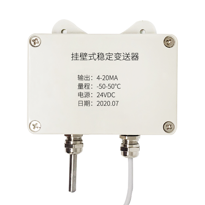 掛壁式溫度變送器2_http://m.fangxinge.com.cn_溫度儀表_第2張