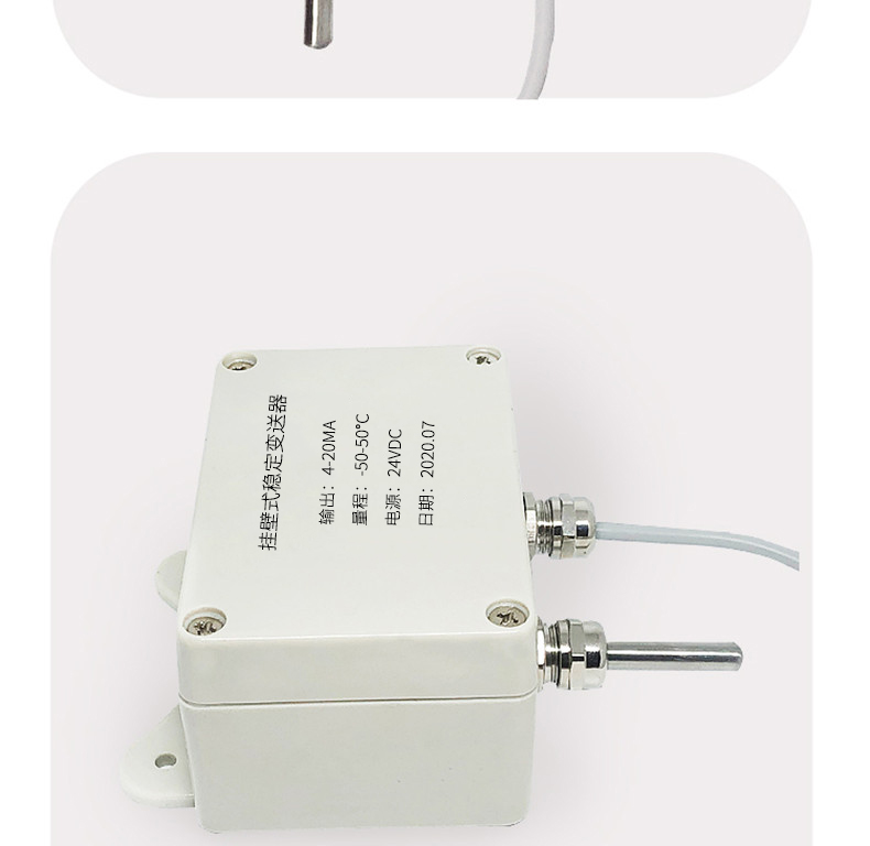 掛壁式溫度變送器2_http://m.fangxinge.com.cn_溫度儀表_第11張