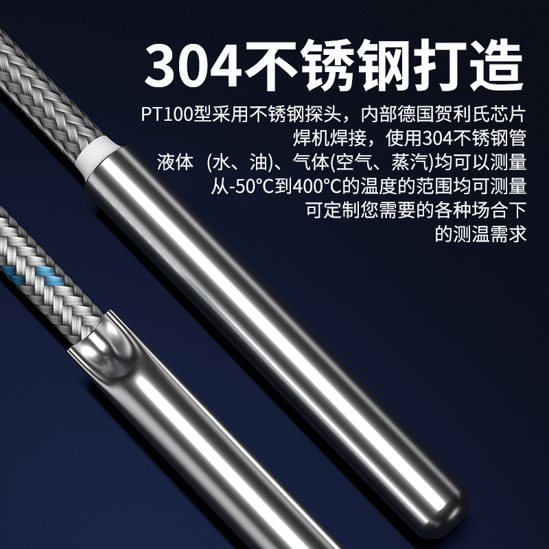 探針式溫度傳感器5_http://m.fangxinge.com.cn_溫度儀表_第3張