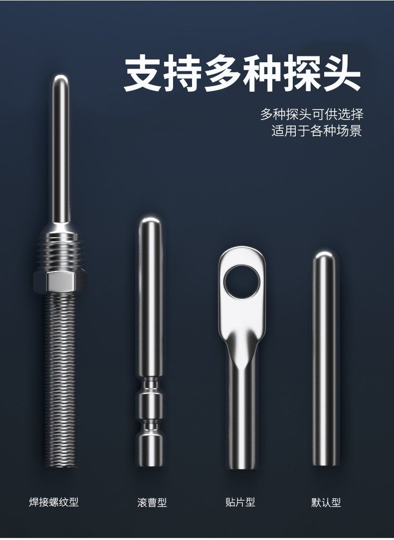 探針式溫度傳感器5_http://m.fangxinge.com.cn_溫度儀表_第8張