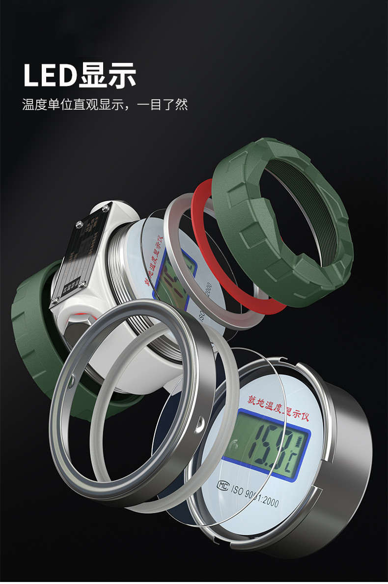 就地溫度顯示儀1_http://m.fangxinge.com.cn_溫度儀表_第9張