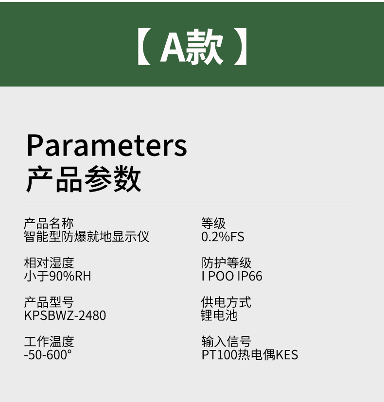 就地溫度顯示儀1_http://m.fangxinge.com.cn_溫度儀表_第10張