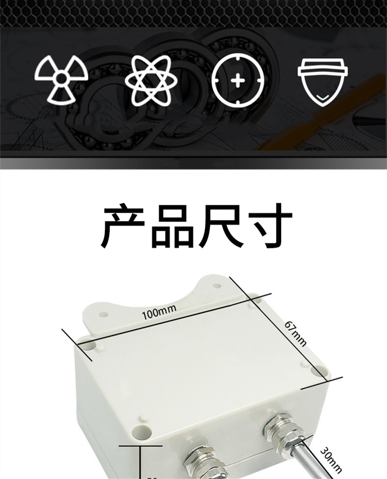 掛壁式溫度變送器2_http://m.fangxinge.com.cn_溫度儀表_第4張