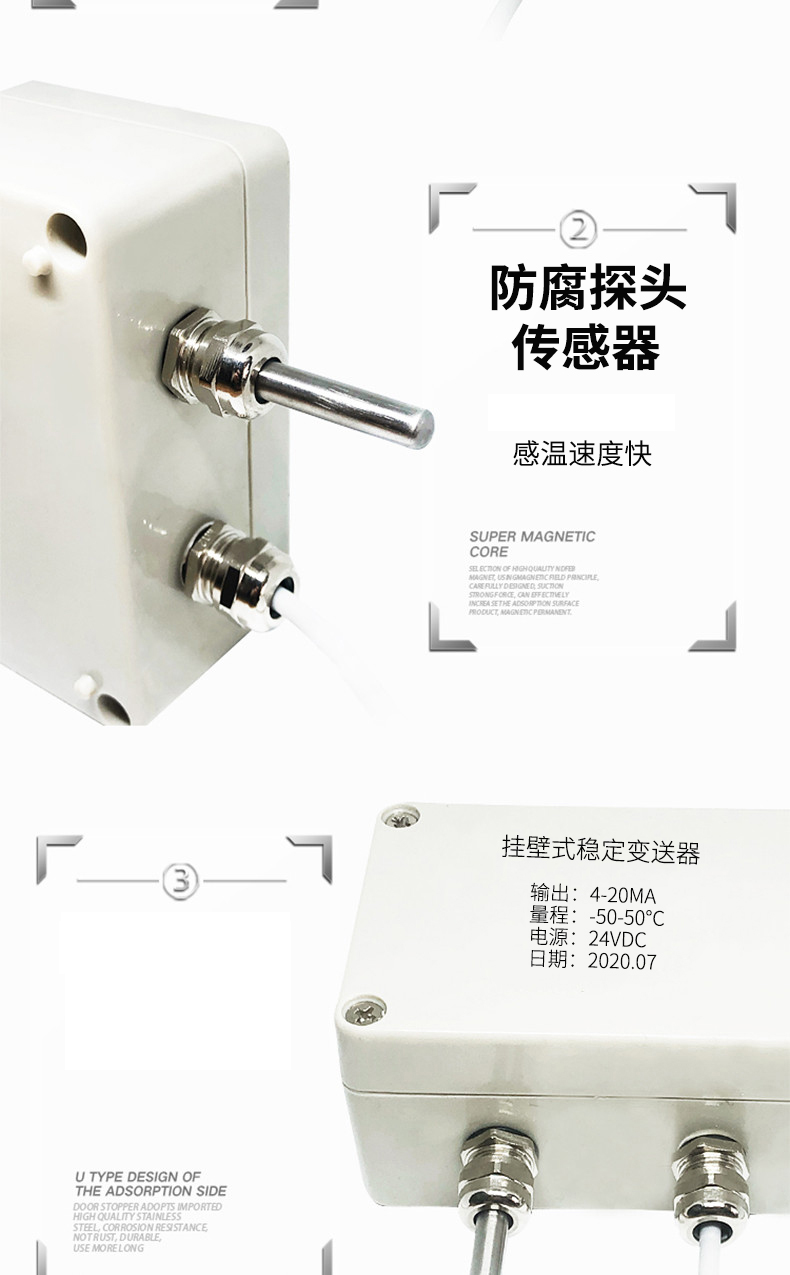 掛壁式溫度變送器2_http://m.fangxinge.com.cn_溫度儀表_第9張