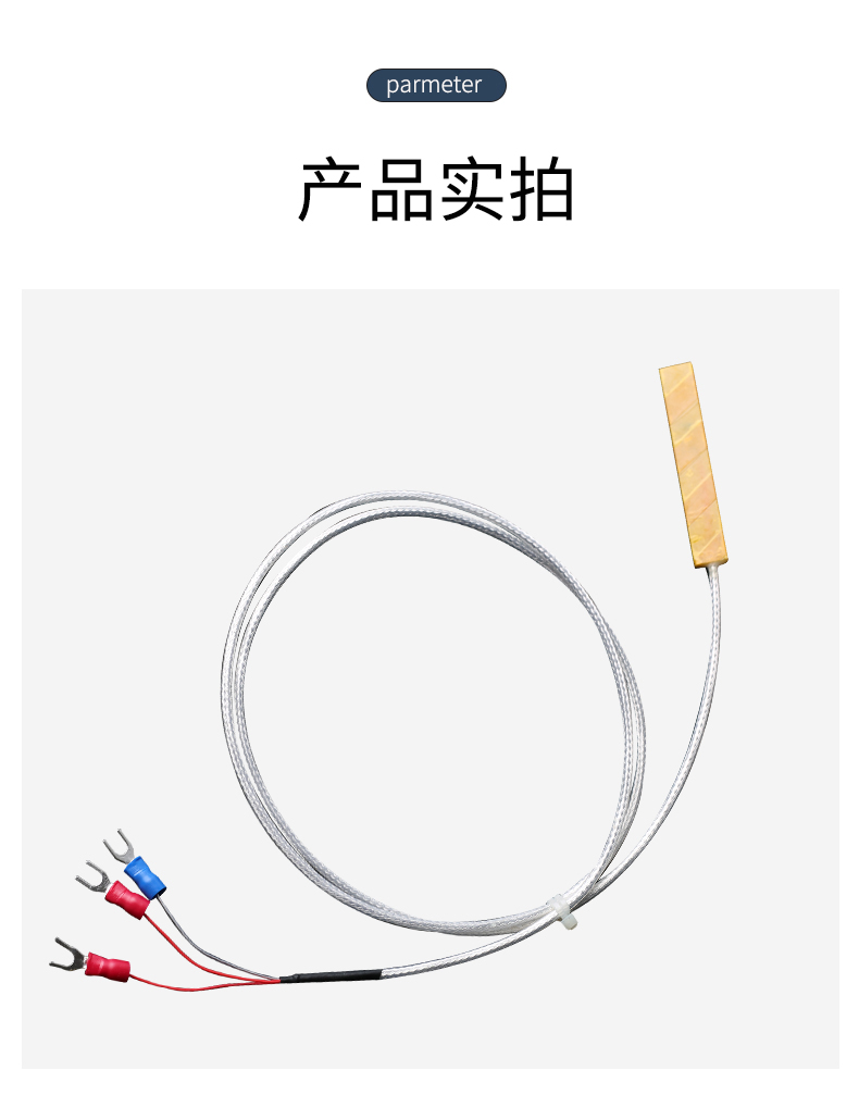 貼片式溫度傳感器7_http://m.fangxinge.com.cn_溫度儀表_第13張