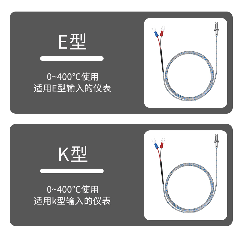 多規(guī)格溫度傳感器9_http://m.fangxinge.com.cn_溫度儀表_第9張