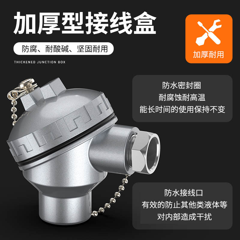 鎧裝熱電偶-阻10_http://m.fangxinge.com.cn_溫度儀表_第3張