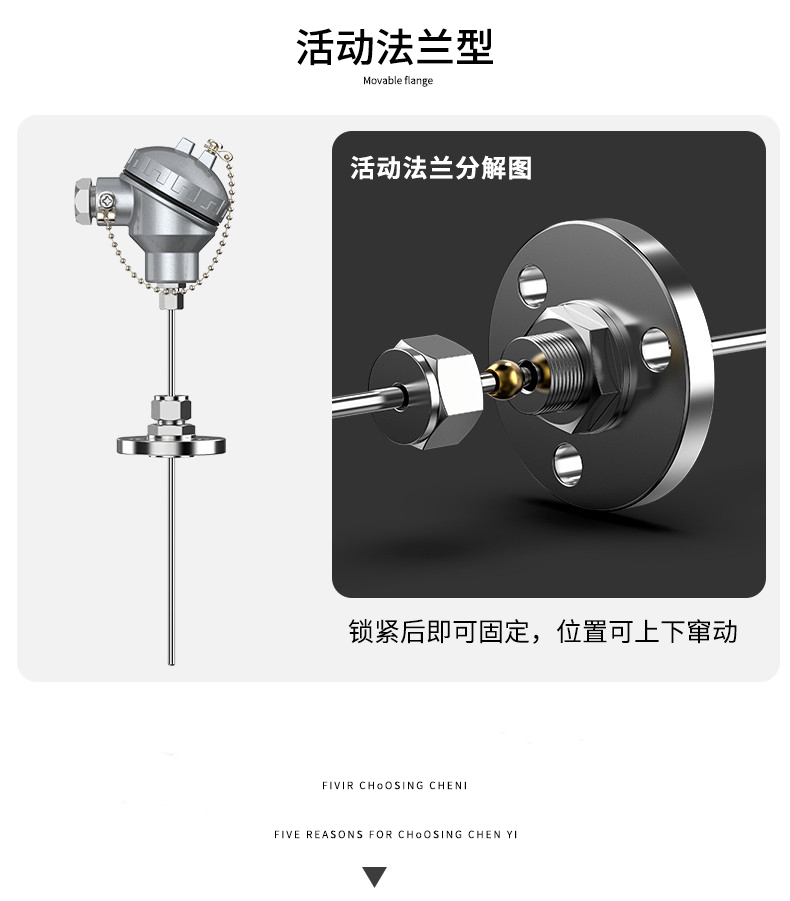 鎧裝熱電偶-阻10_http://m.fangxinge.com.cn_溫度儀表_第10張