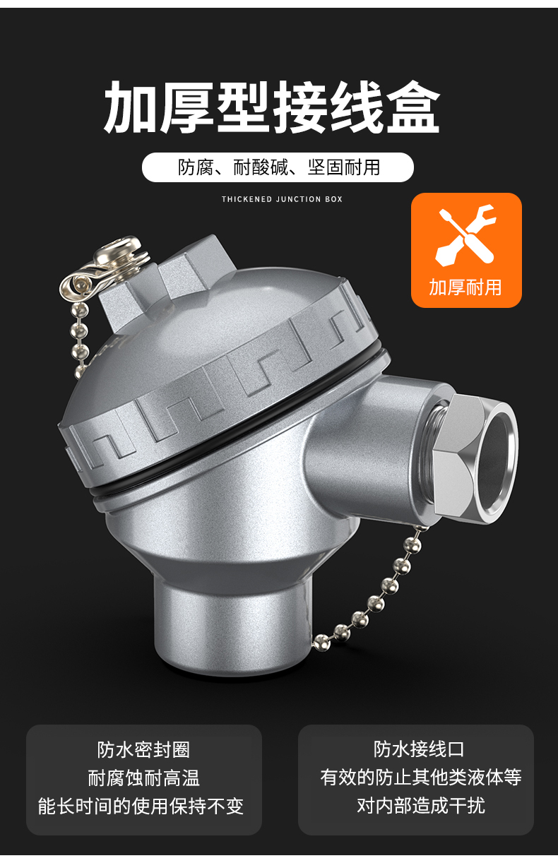 鎧裝熱電偶-阻10_http://m.fangxinge.com.cn_溫度儀表_第12張
