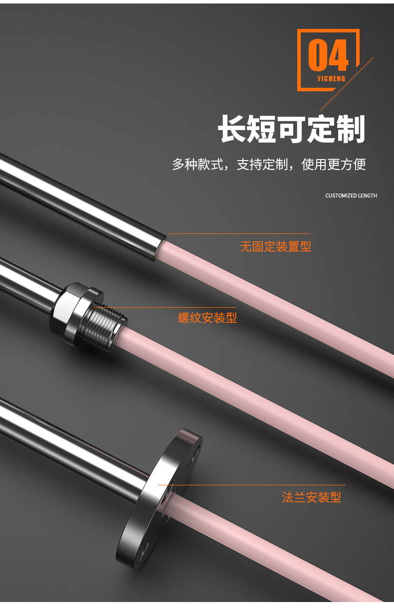 S型鉑銠熱電偶11_http://m.fangxinge.com.cn_溫度儀表_第10張