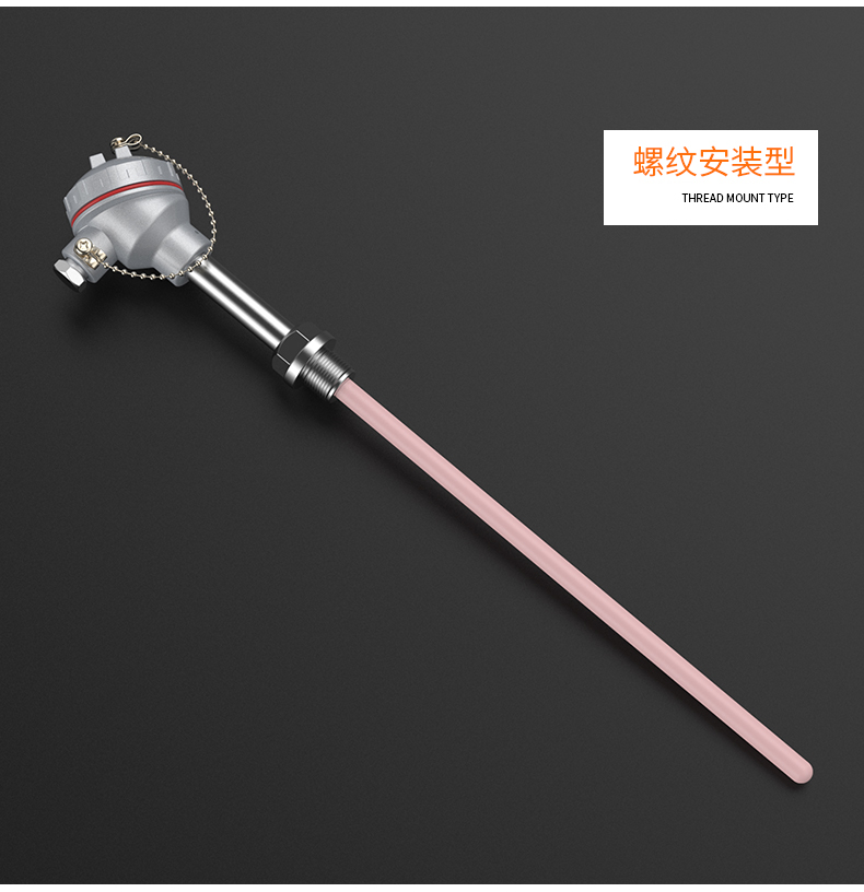 S型鉑銠熱電偶11_http://m.fangxinge.com.cn_溫度儀表_第13張