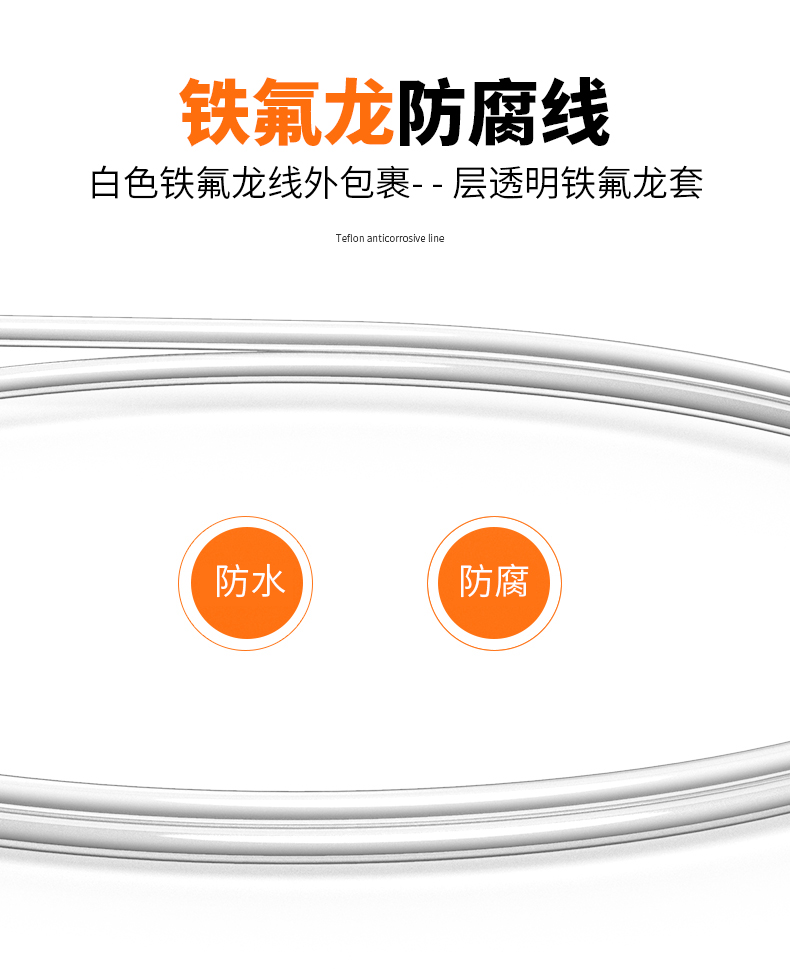 鐵氟龍熱電阻12_http://m.fangxinge.com.cn_溫度儀表_第10張