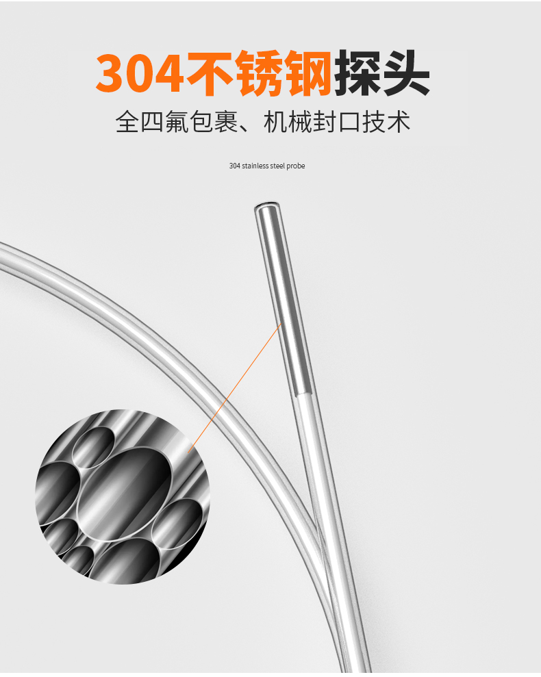 鐵氟龍熱電阻12_http://m.fangxinge.com.cn_溫度儀表_第11張