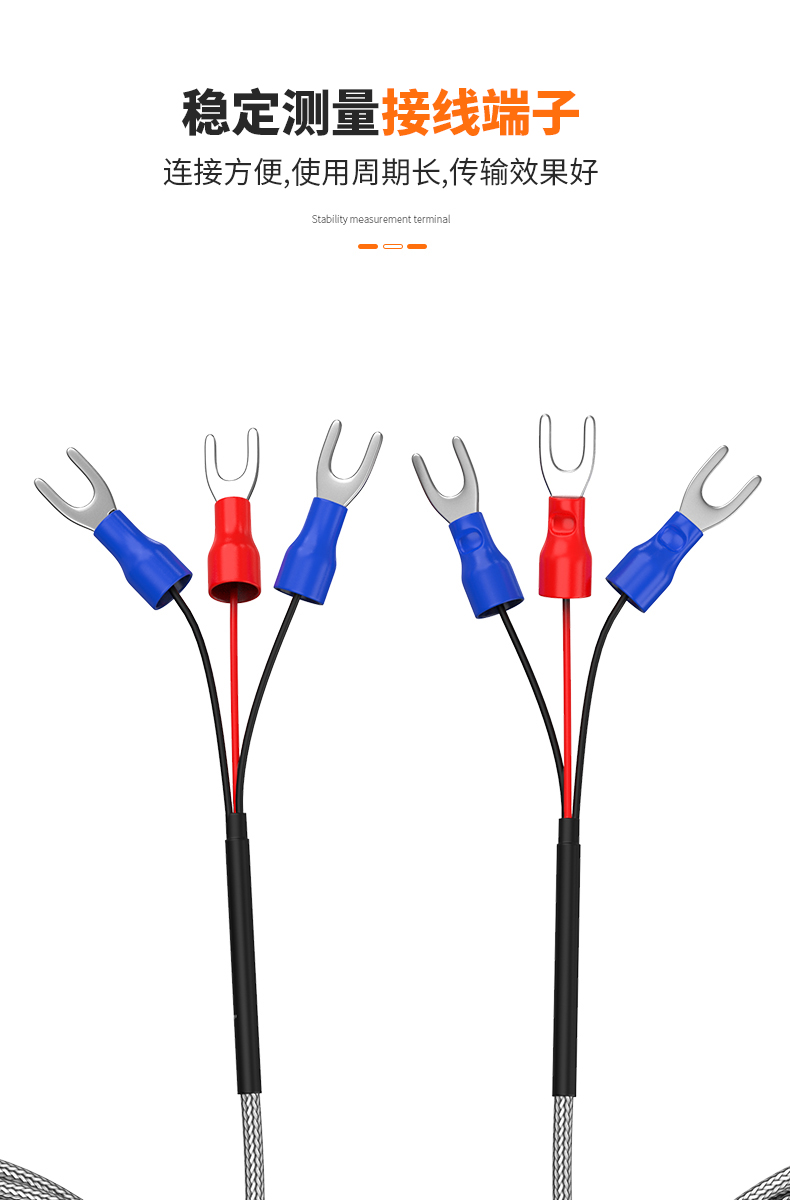 PT100溫度傳感器13_http://m.fangxinge.com.cn_溫度儀表_第12張