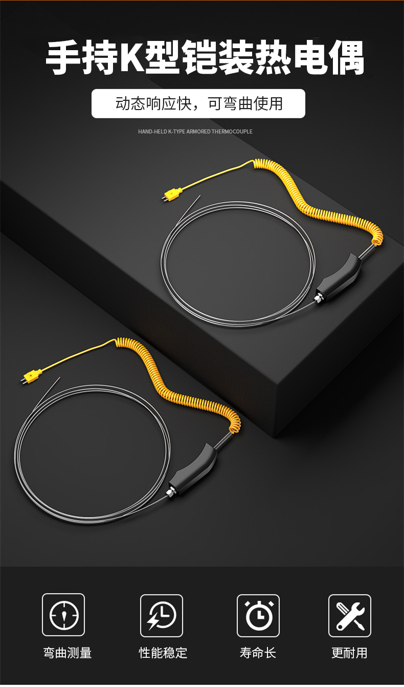 WRNK-187鎧裝熱電偶14_http://m.fangxinge.com.cn_溫度儀表_第4張