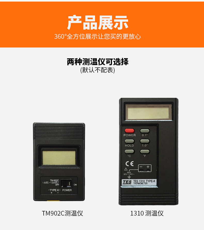 WRNK-187鎧裝熱電偶14_http://m.fangxinge.com.cn_溫度儀表_第13張