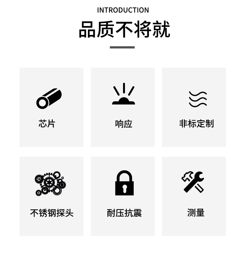端面熱電阻6_http://m.fangxinge.com.cn_溫度儀表_第5張