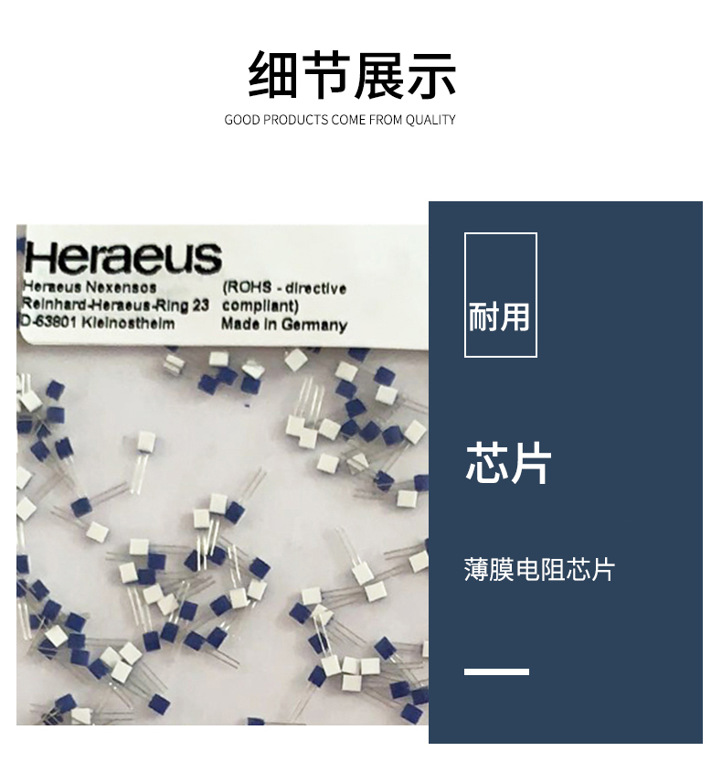 端面熱電阻6_http://m.fangxinge.com.cn_溫度儀表_第10張