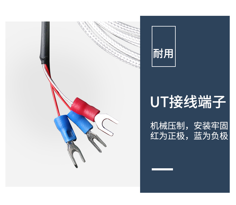 端面熱電阻6_http://m.fangxinge.com.cn_溫度儀表_第12張