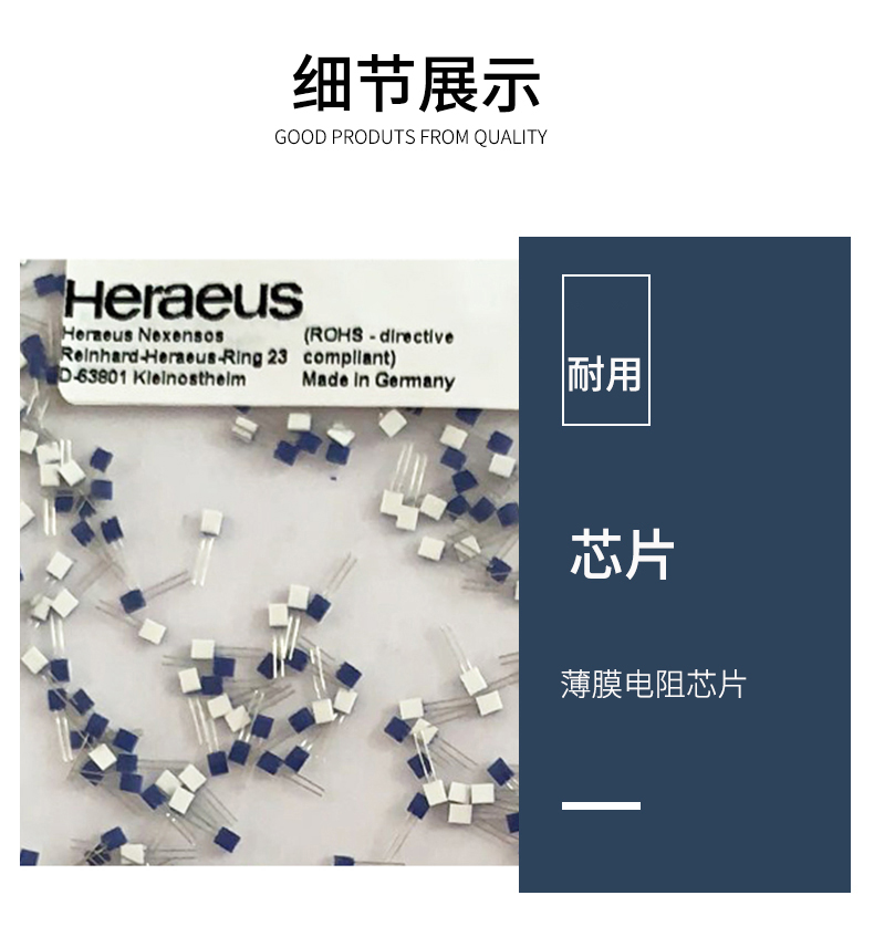 貼片式溫度傳感器7_http://m.fangxinge.com.cn_溫度儀表_第8張