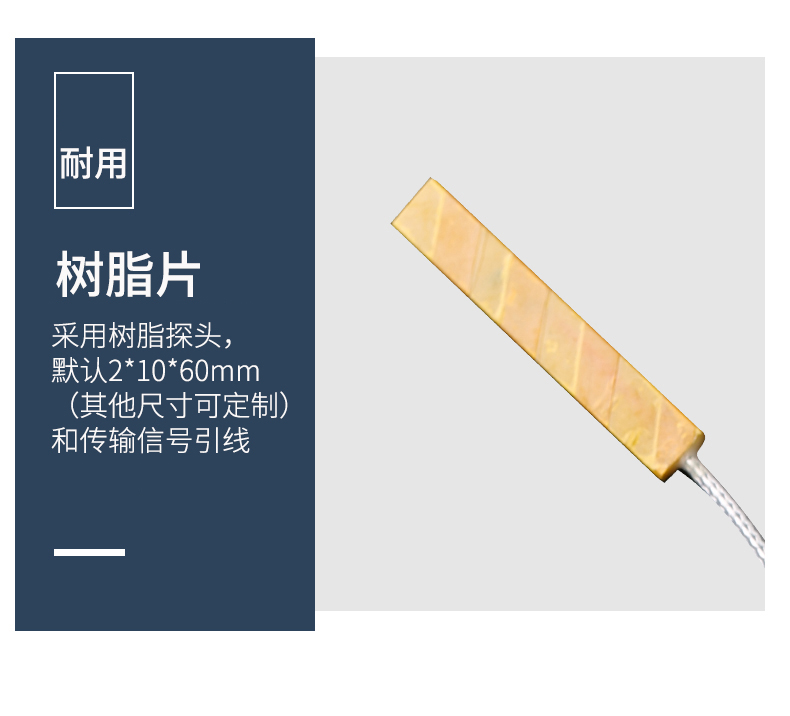 貼片式溫度傳感器7_http://m.fangxinge.com.cn_溫度儀表_第12張