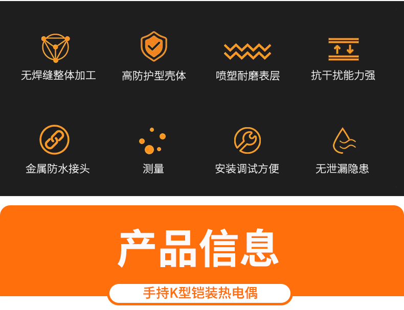 2008一體化溫度傳感器8_http://m.fangxinge.com.cn_溫度儀表_第5張