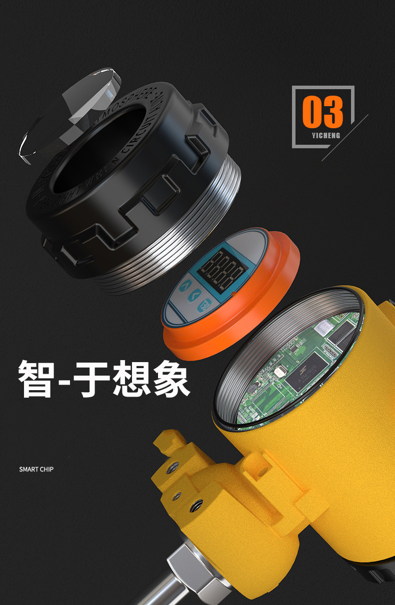 2008一體化溫度傳感器8_http://m.fangxinge.com.cn_溫度儀表_第10張