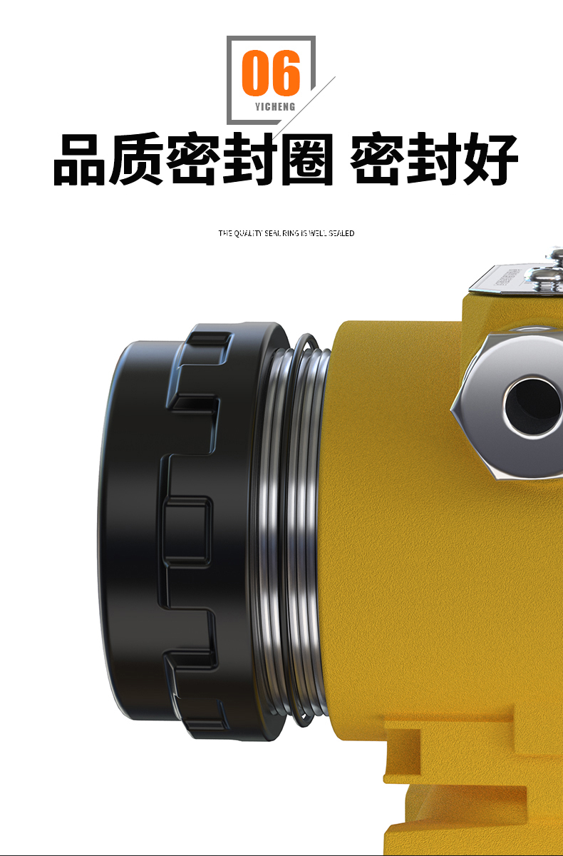 2008一體化溫度傳感器8_http://m.fangxinge.com.cn_溫度儀表_第13張