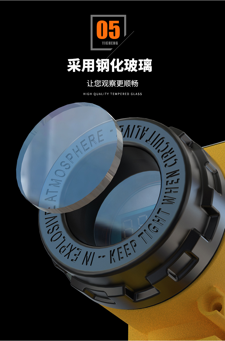 2008一體化溫度傳感器8_http://m.fangxinge.com.cn_溫度儀表_第12張