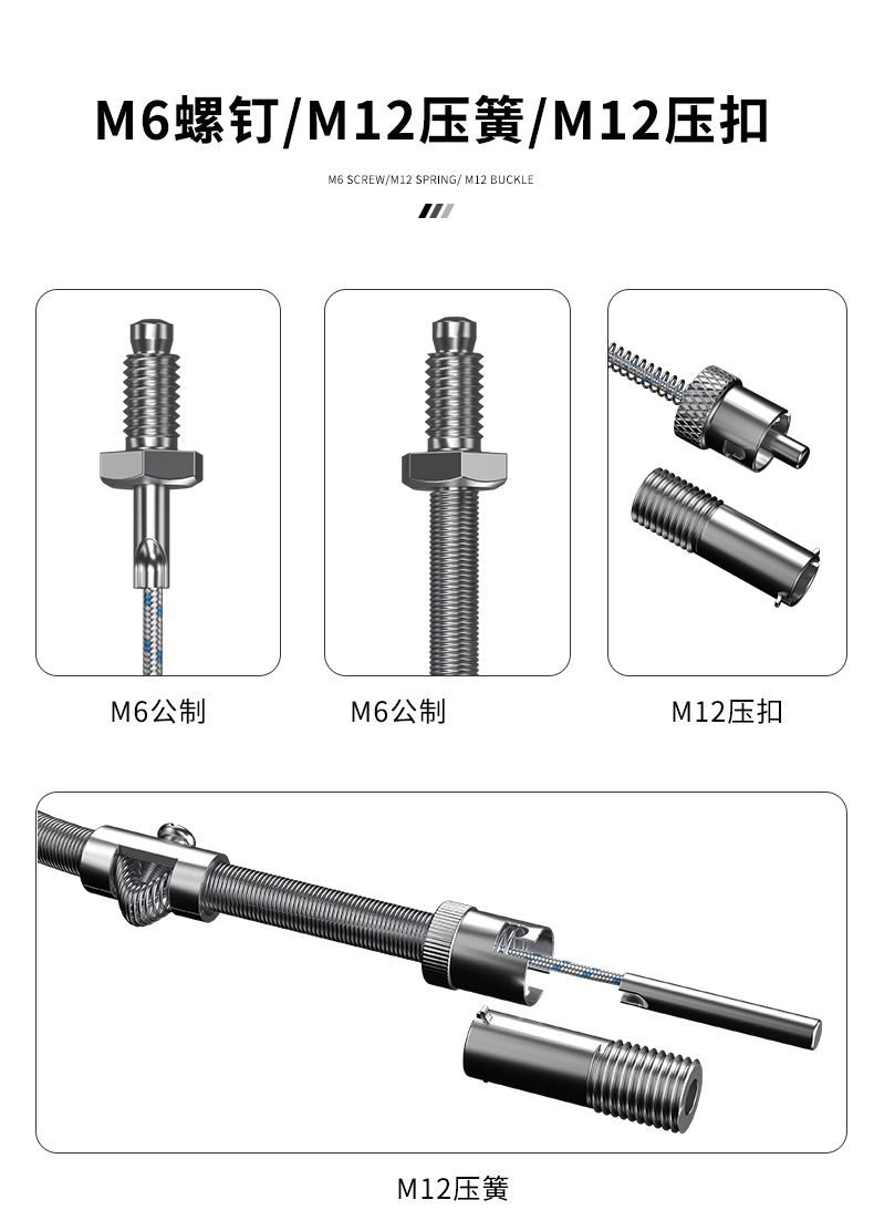 多規(guī)格溫度傳感器9_http://m.fangxinge.com.cn_溫度儀表_第8張