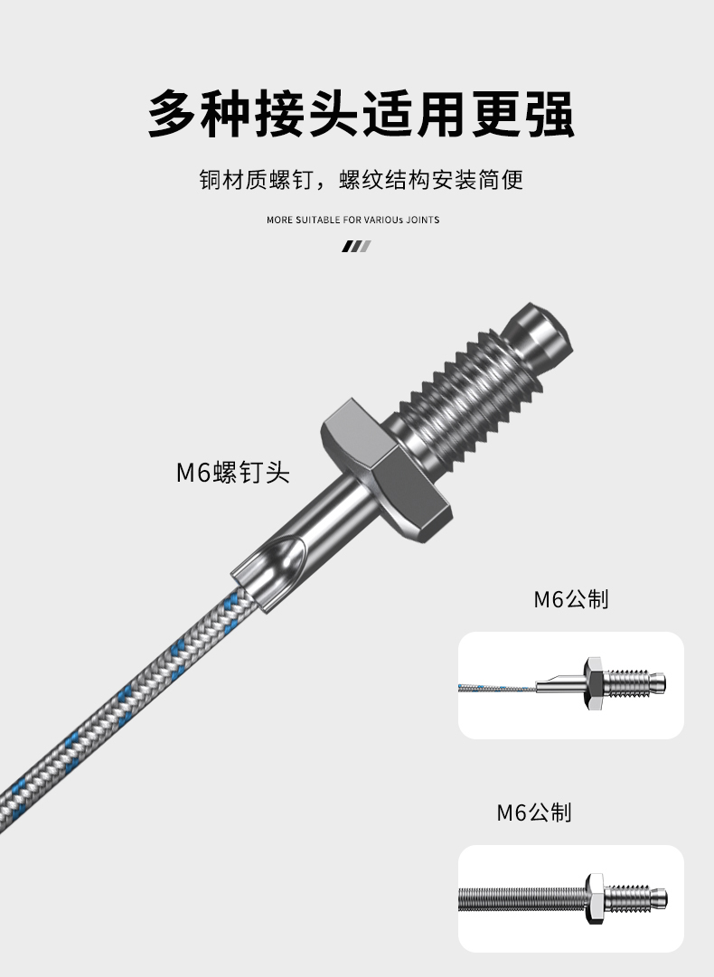 多規(guī)格溫度傳感器9_http://m.fangxinge.com.cn_溫度儀表_第10張