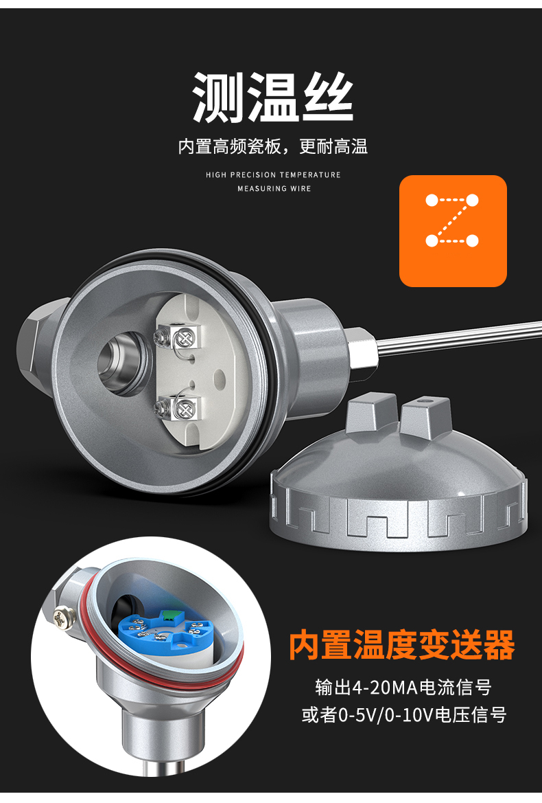鎧裝熱電偶-阻10_http://m.fangxinge.com.cn_溫度儀表_第11張