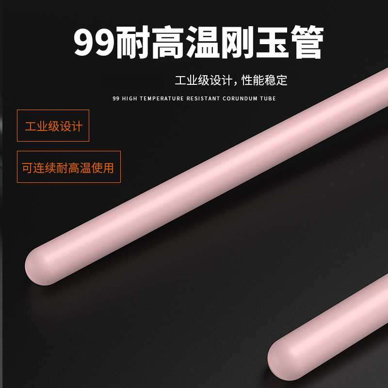 S型鉑銠熱電偶11_http://m.fangxinge.com.cn_溫度儀表_第3張