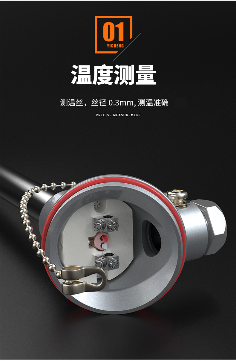 S型鉑銠熱電偶11_http://m.fangxinge.com.cn_溫度儀表_第7張