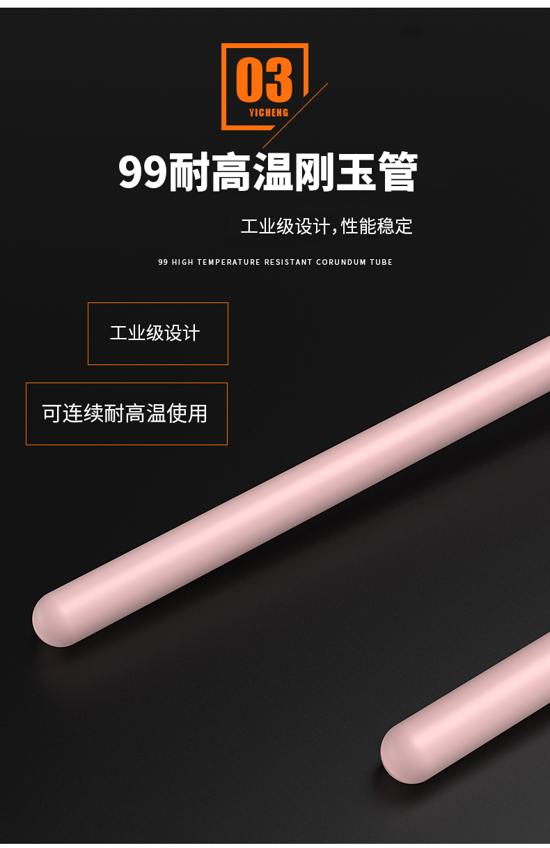 S型鉑銠熱電偶11_http://m.fangxinge.com.cn_溫度儀表_第9張