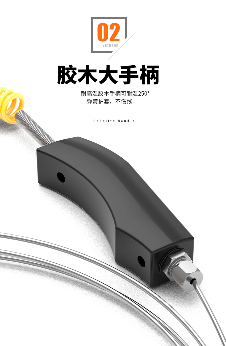 WRNK-187鎧裝熱電偶14_http://m.fangxinge.com.cn_溫度儀表_第8張