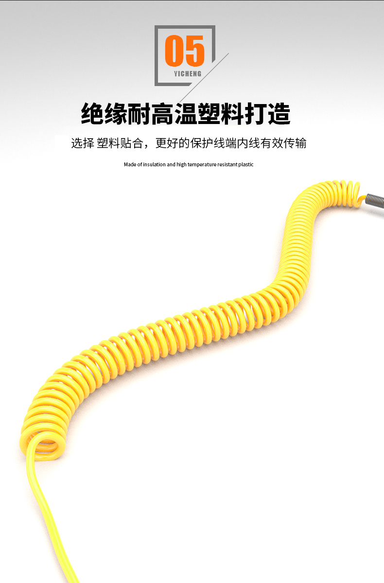 WRNK-187鎧裝熱電偶14_http://m.fangxinge.com.cn_溫度儀表_第11張