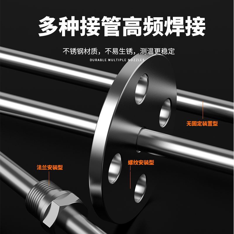 WRNM-131耐磨熱電偶15_http://m.fangxinge.com.cn_溫度儀表_第2張