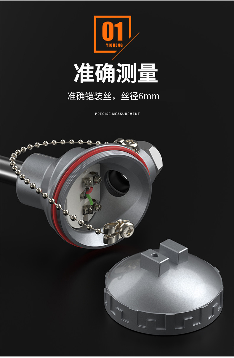WRNM-131耐磨熱電偶15_http://m.fangxinge.com.cn_溫度儀表_第9張