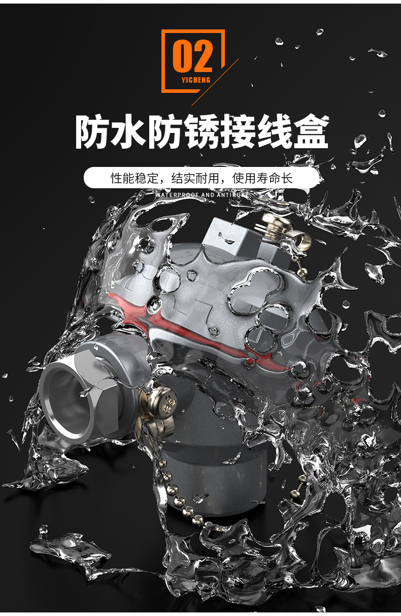 WRNM-131耐磨熱電偶15_http://m.fangxinge.com.cn_溫度儀表_第10張