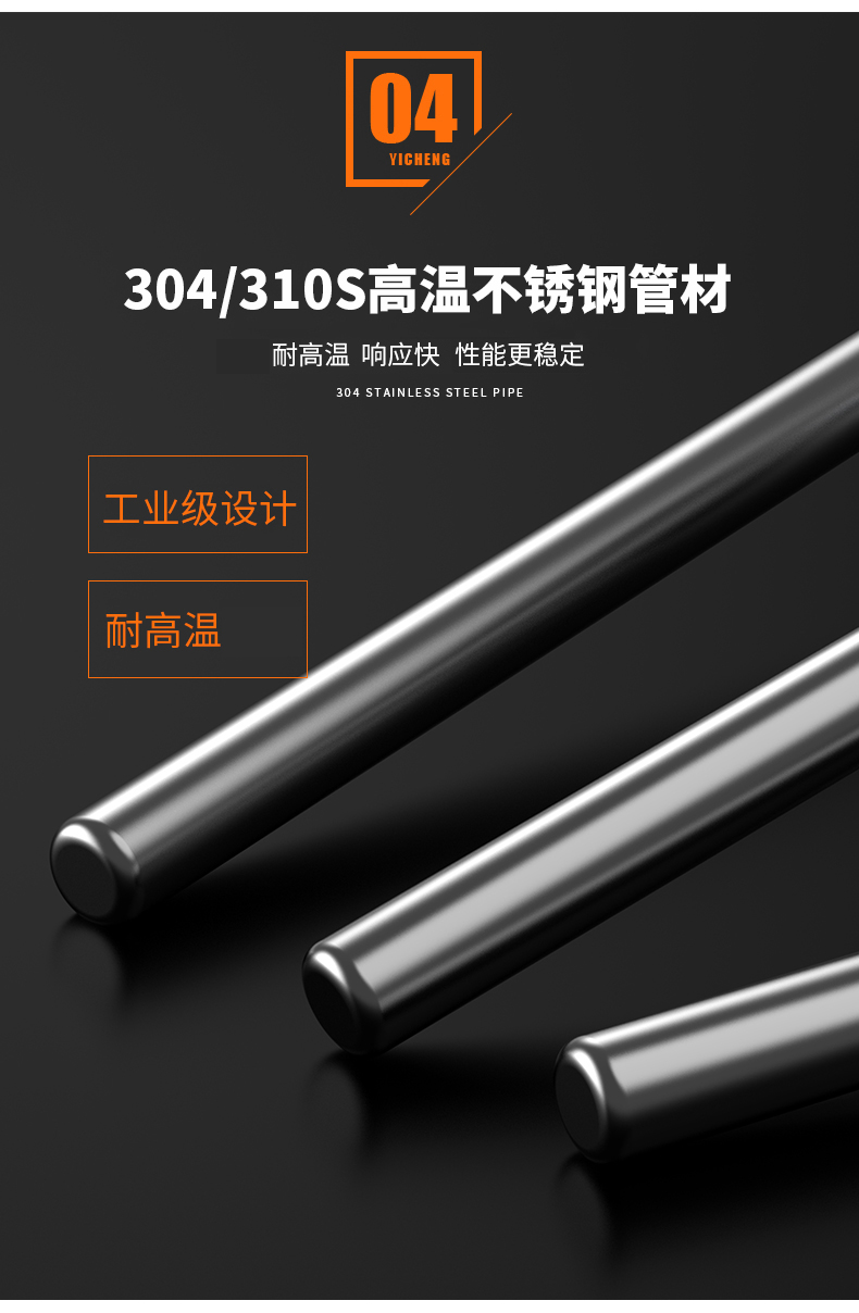 WRNM-131耐磨熱電偶15_http://m.fangxinge.com.cn_溫度儀表_第12張