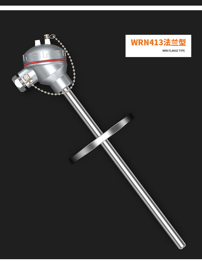 WRNM-131耐磨熱電偶15_http://m.fangxinge.com.cn_溫度儀表_第15張