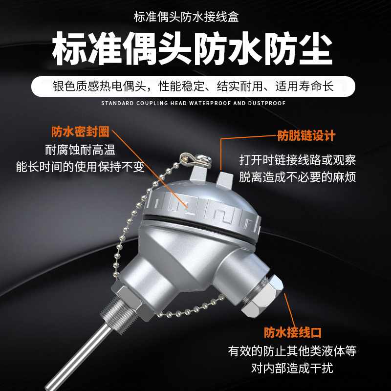 PT-100 一體化溫度傳感變送器16_http://m.fangxinge.com.cn_溫度儀表_第3張