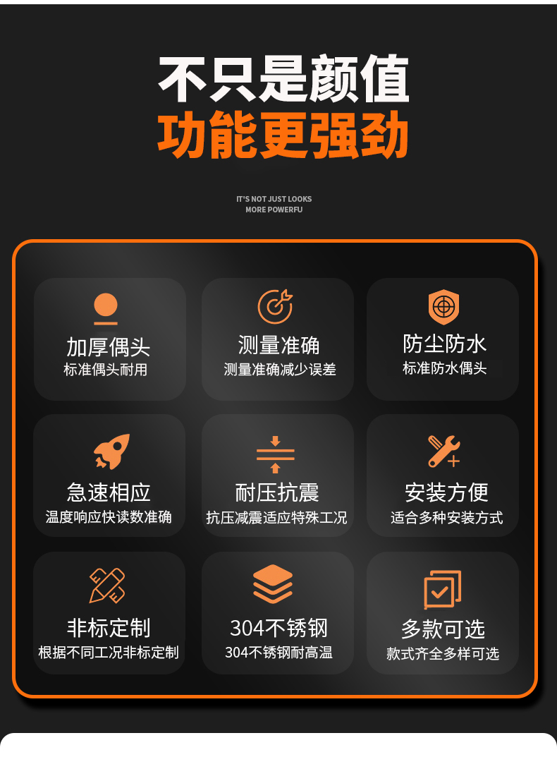 PT-100 一體化溫度傳感變送器16_http://m.fangxinge.com.cn_溫度儀表_第6張