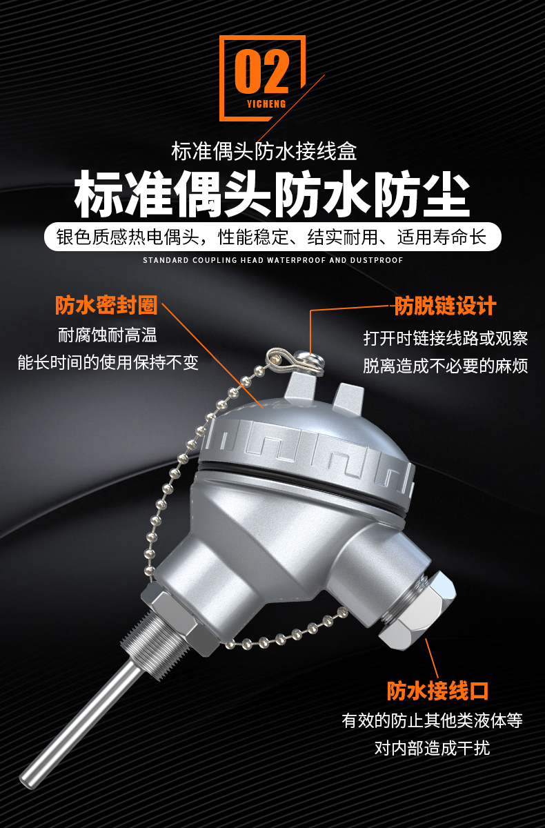 PT-100 一體化溫度傳感變送器16_http://m.fangxinge.com.cn_溫度儀表_第8張