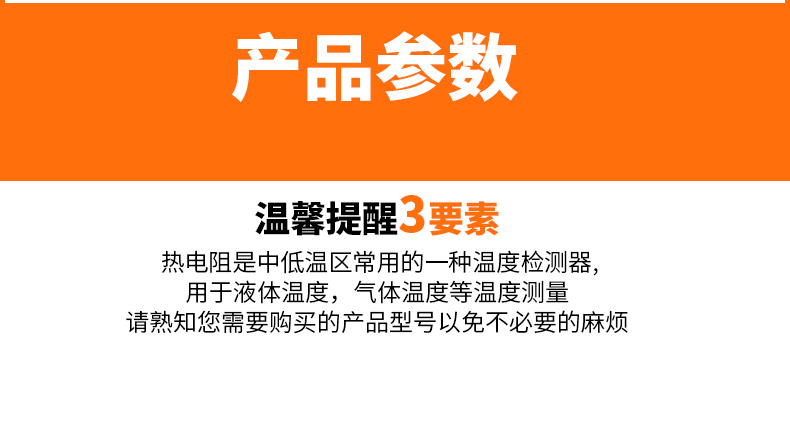 PT-100 一體化溫度傳感變送器16_http://m.fangxinge.com.cn_溫度儀表_第9張