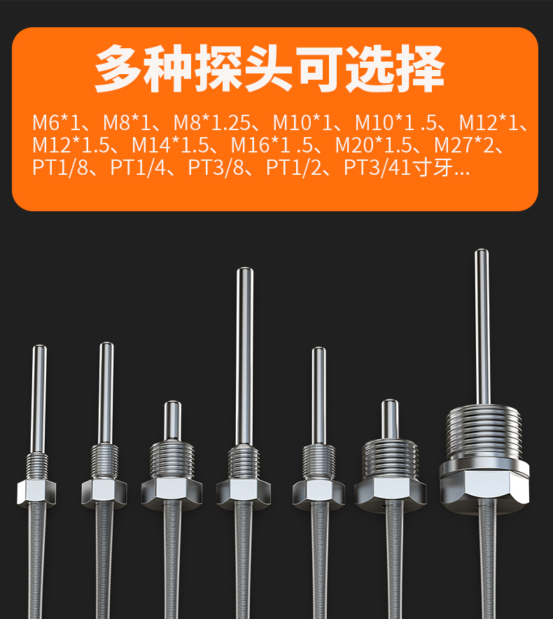 固定螺紋溫度傳感器17_http://m.fangxinge.com.cn_溫度儀表_第6張