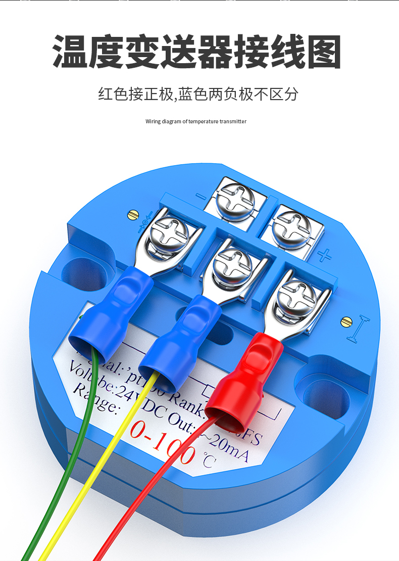 固定螺紋溫度傳感器17_http://m.fangxinge.com.cn_溫度儀表_第7張